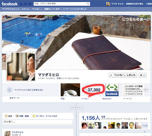 スクリーンショット 2012-10-13 12.28.03.jpg